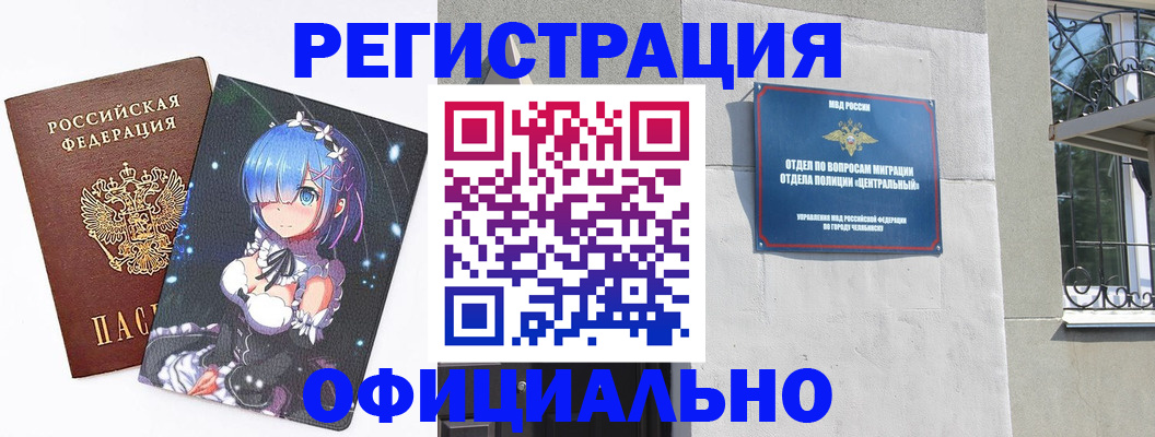 временная регистрация поиск в Узловой